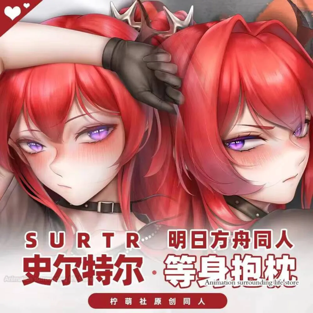 

Аниме японский Arknights Surtr косплей Dakimakura 2WAY обнимающая наволочка для тела подушка отаку наволочка рождественские подарки