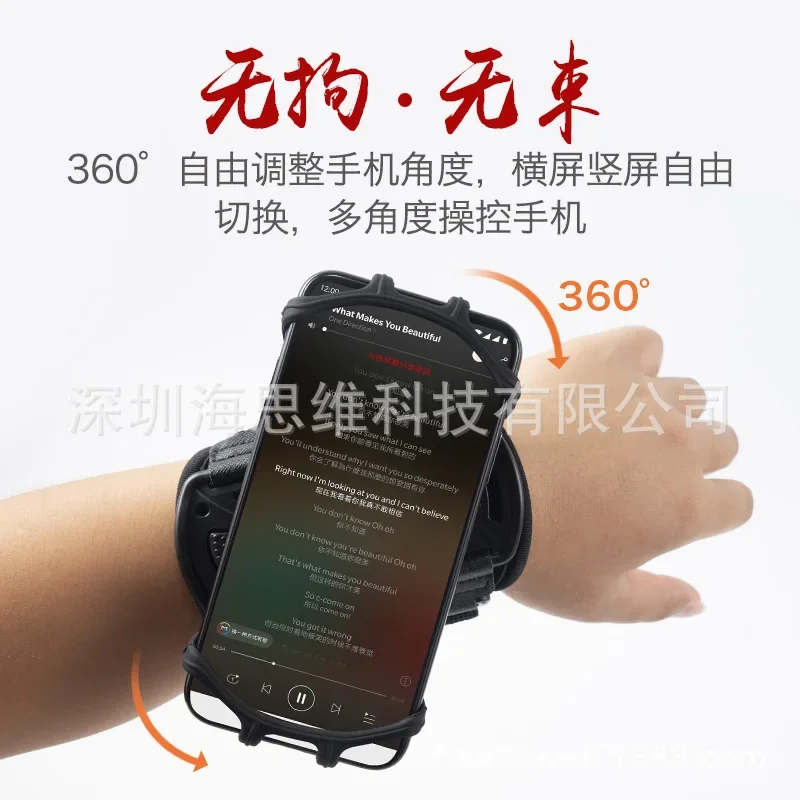 Removable Rotating Wrist Bag Outdoor Running and Cycling Wrist Strap for Delivery, Driving and Wearing Mobile Phone Wrist Bag