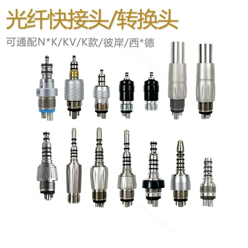 Dental Handpiece Quick Connector Adapter, Non-Optic Version, Fiber Optic Conversion Coupler Compatible with N*K W / KV Sirona