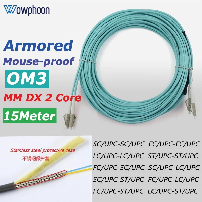 

15M 10G OM3 Fiber Optic Patchcord Armored Cable 3.0mm LC SC ST FC Multi-mode Dual Core DX FTTH Fiber Optic Patch Cord customized