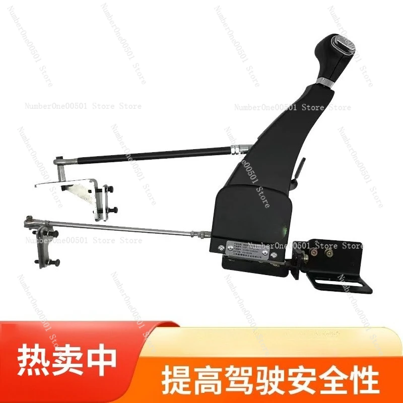 

C5 Hand Control for Automatic Cars Disabled Drivers No Drill Installation Side Gas Pedal