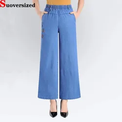 Ricamato Oversize 5xl Mom Jeans larghi Casual Capris elastico a vita alta pantaloni a gamba larga pantaloni in Denim blu coreano Vaqueros
