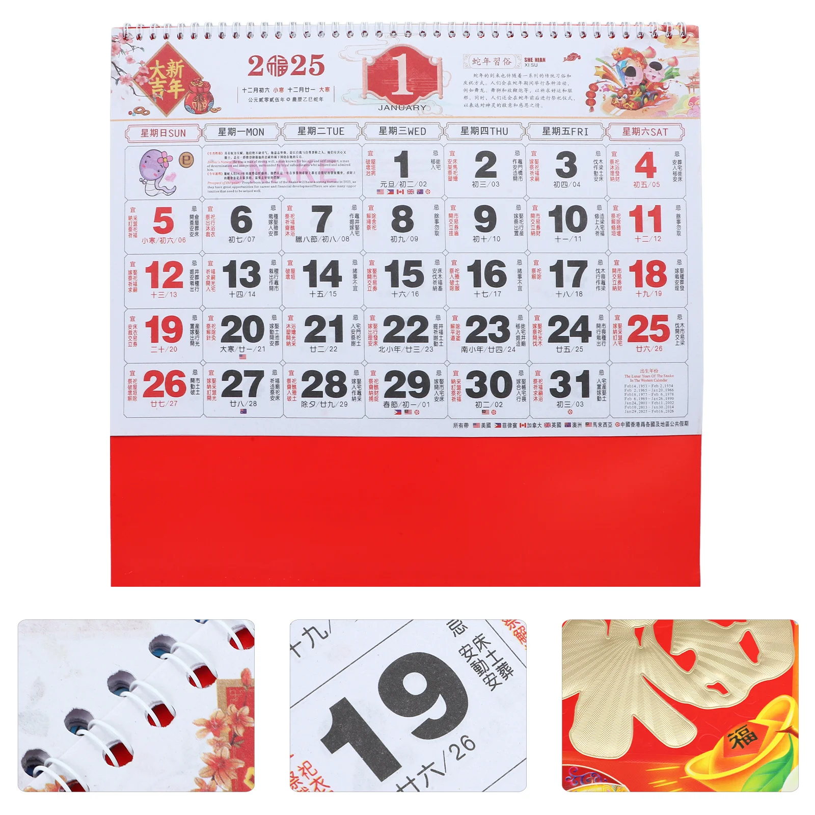 تقويم حائط صيني 2025 ورق تقليدي معلق تقويم قمري طباعة واضحة تصميم لا يبهت للاستخدام المنزلي للمكتب