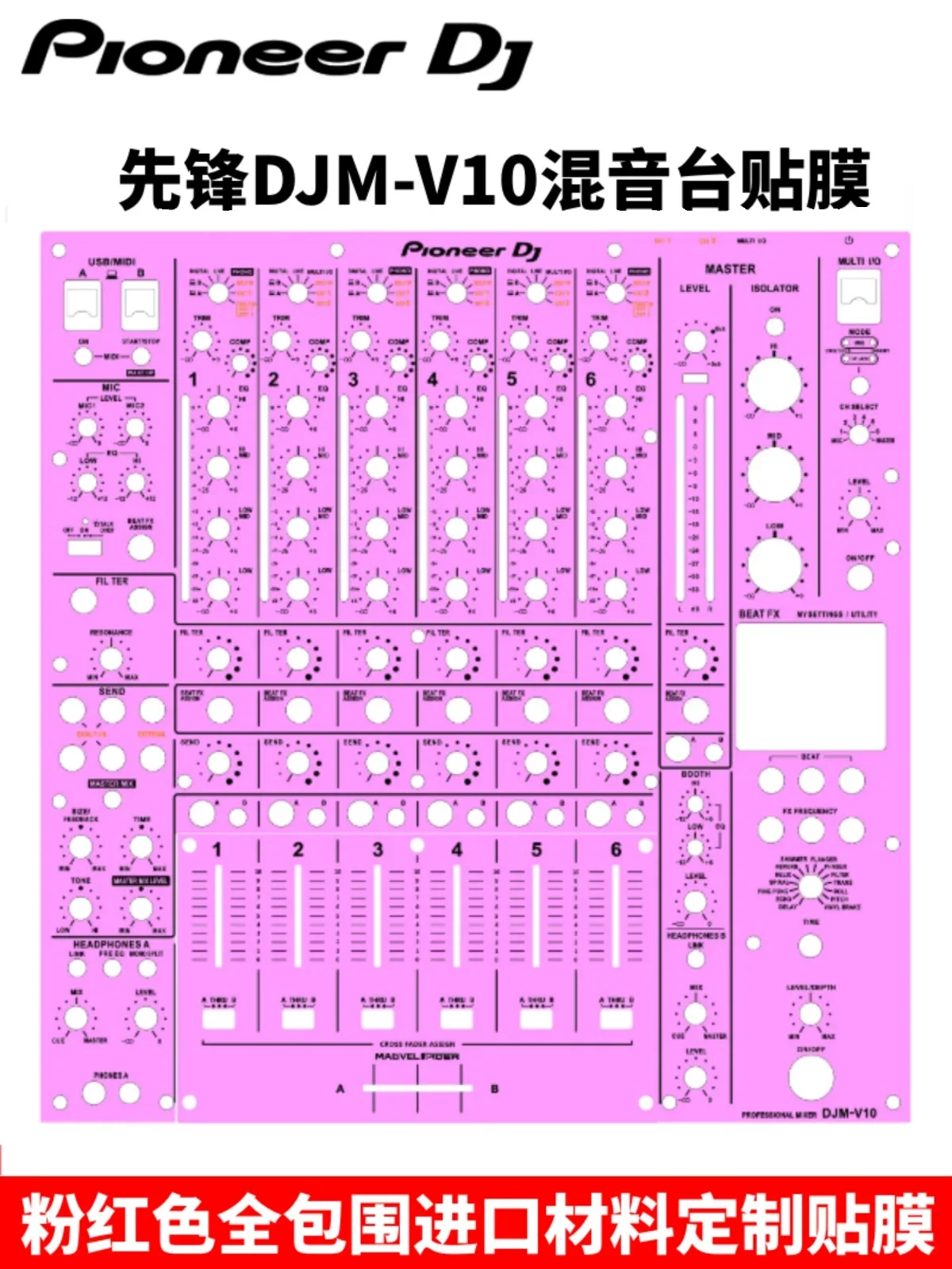 Pioneer DJM-V10 Mixer Self-adhesive Film (! Just Self-adhesive Film, Not A Machine. Do Not Purchase Without A Machine)