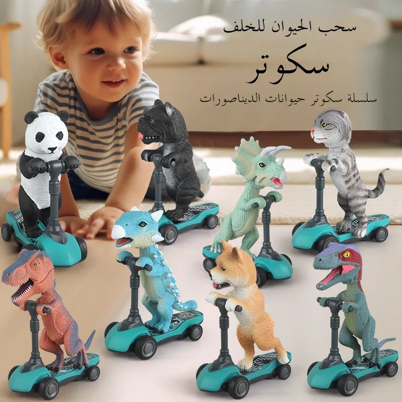 Brinquedo Infantil Transfronteiriço Dinossauro Velociraptor Animal  Skateboard de Dedo Modelo de Brinquedo de Simulação