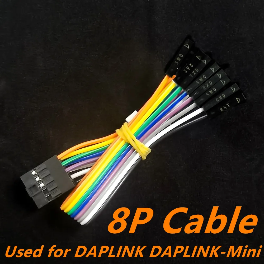 High Quality DAPLink DAPLink-Mini Dedicated Download Cable 8PIN Laser Marking All Copper Dupont Wire