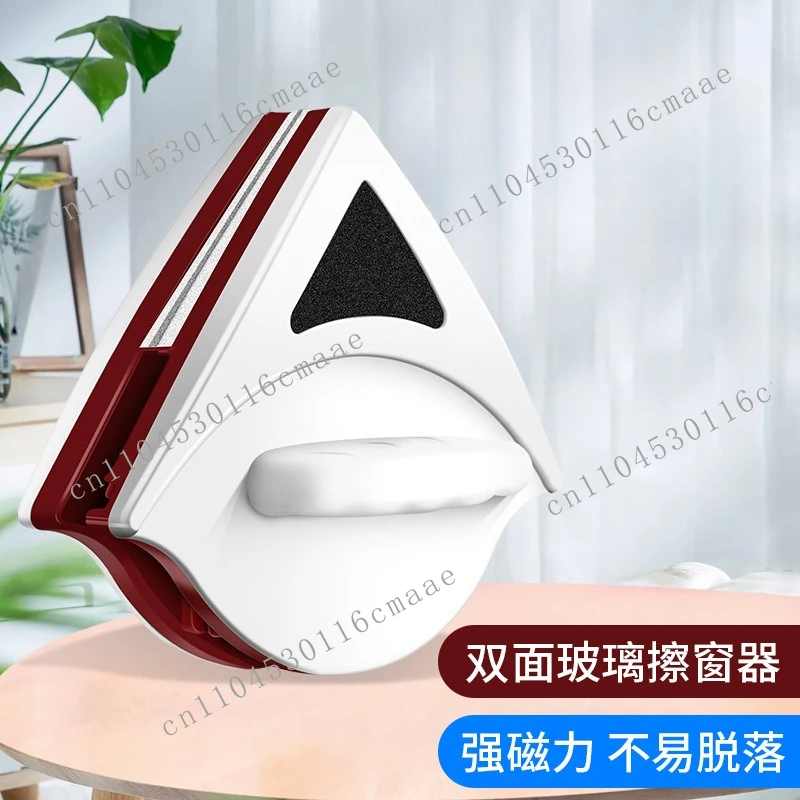 Home clean triangle magnetic double-sided wipe high-rise glass wipe double-layer insulating glassware window scraping artifact