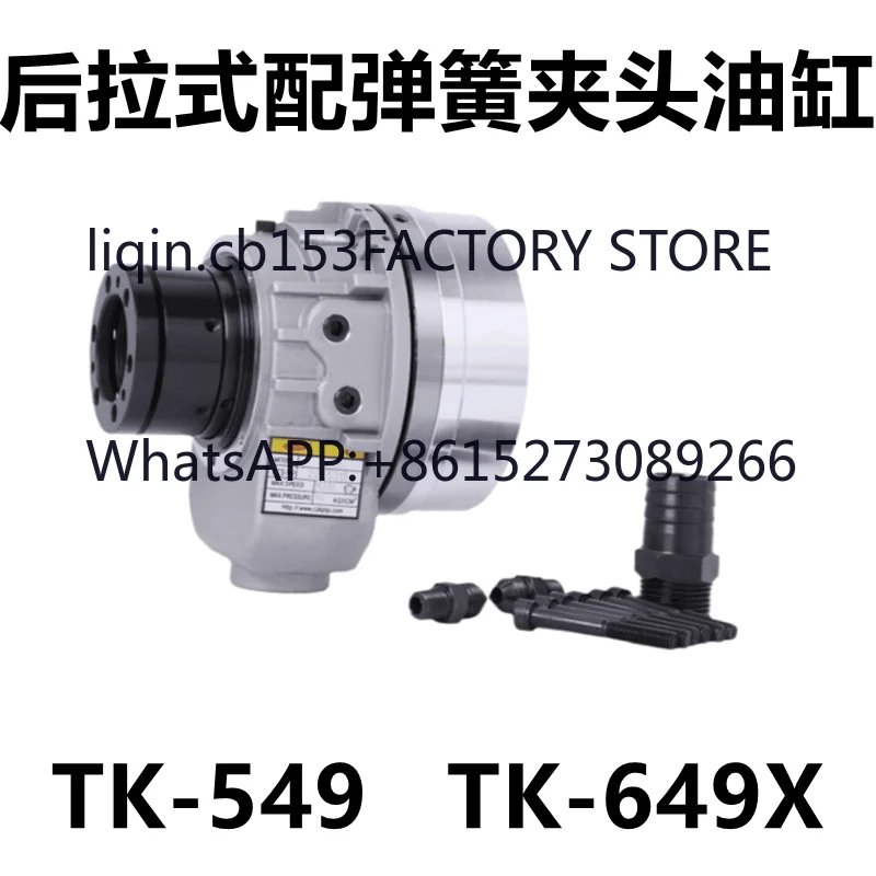 Hollow rotary cylinder, back-pull type, with spring chuck TK-549 TK-649X