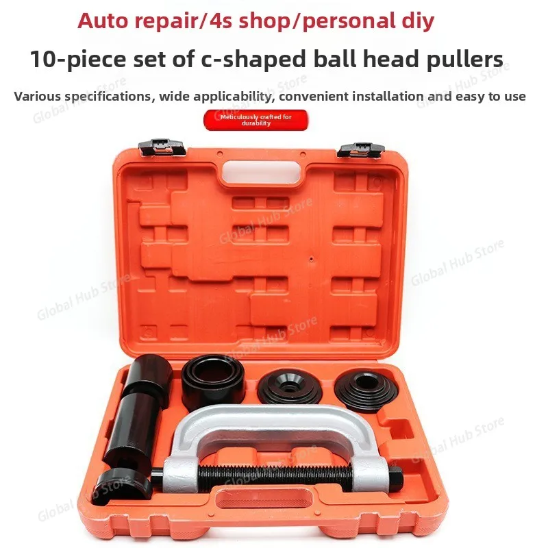 10 pieces of C-type ball joint puller, universal car sub-control arm ball joint removal tool, universal cross shaft removal tool