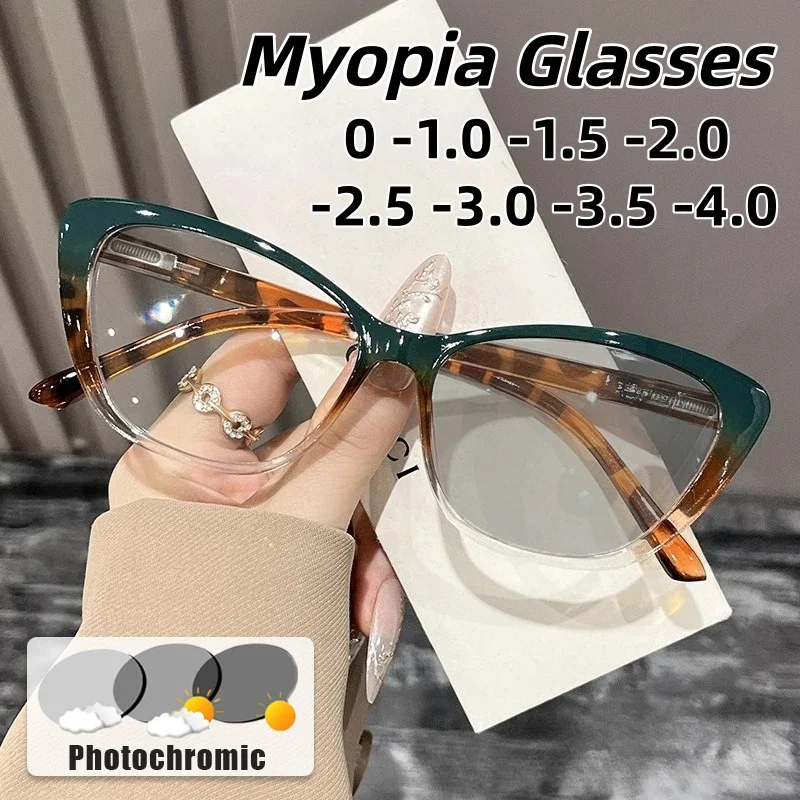 

New Photochromic Anti-Blue Light Myopia Glasses Fashionable Cat-Eye High-Definition Ultra-Light Eyewear Unisex 0 To -4.0