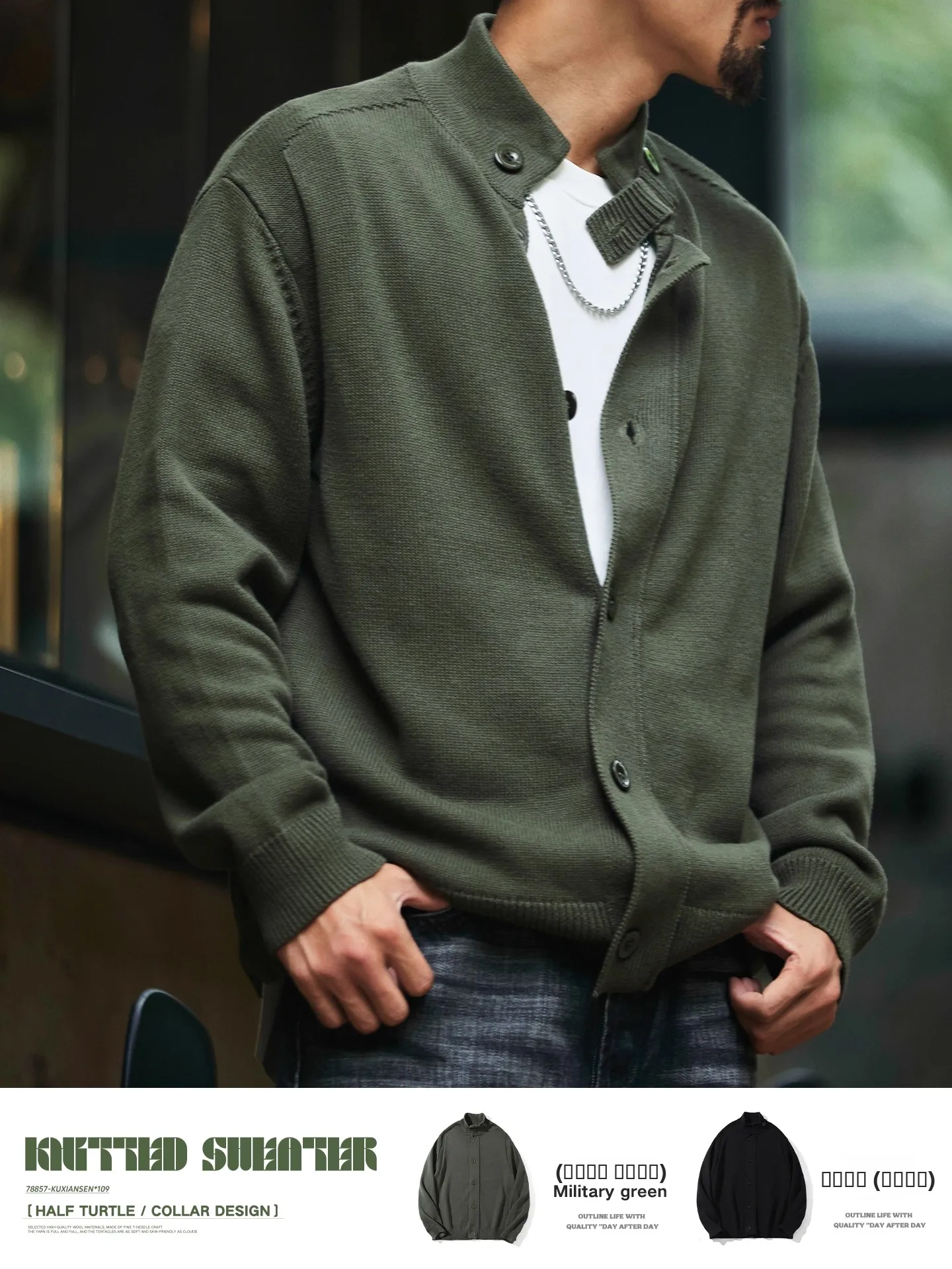 

Loose Fit American Retro f High Ne Open Cardigan Sweater Men's Autumn Winter New Sle Pure Cotton Lazy Knitted Jaet