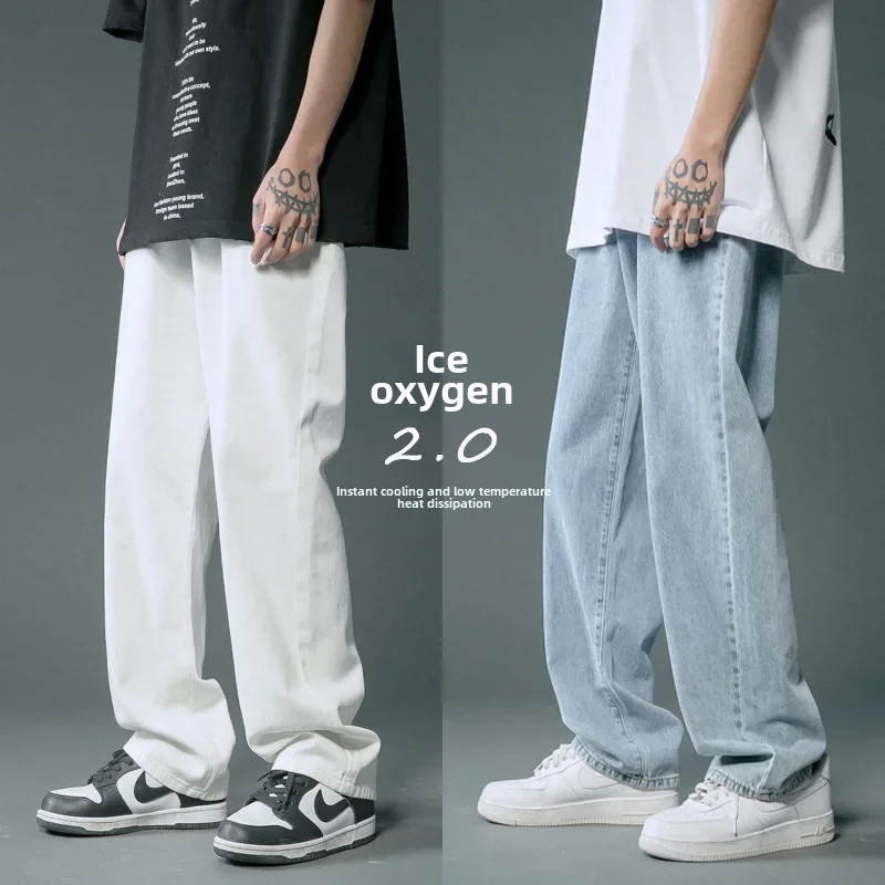 

2023 New Denim Jeans Loose Fit Straight Leg Trendy Ice Silk Wide Leg Dragging Old Man Pants Casual Comfortable Summer Jeans