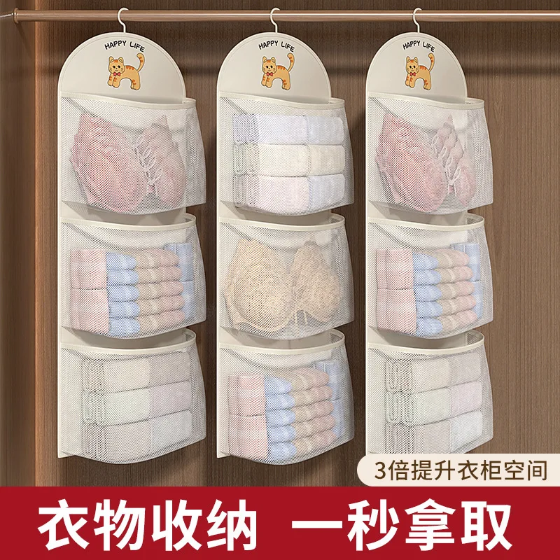 

Large Capacity Hanging Mesh Organizer Bag for Underwear Socks Bras Panties Dormitory Closet Storage Multi Layer Wardrobe