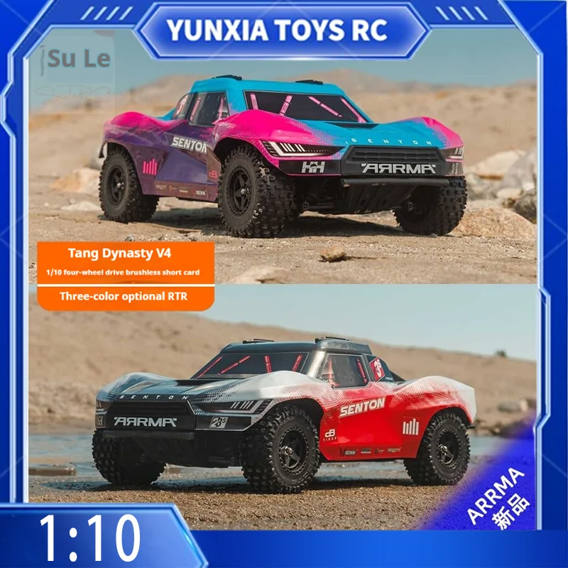 ARRMA SENTON V4 2/3S 1/10 remote control electric four-wheel drive brushless short card off-road vehicle gift toy