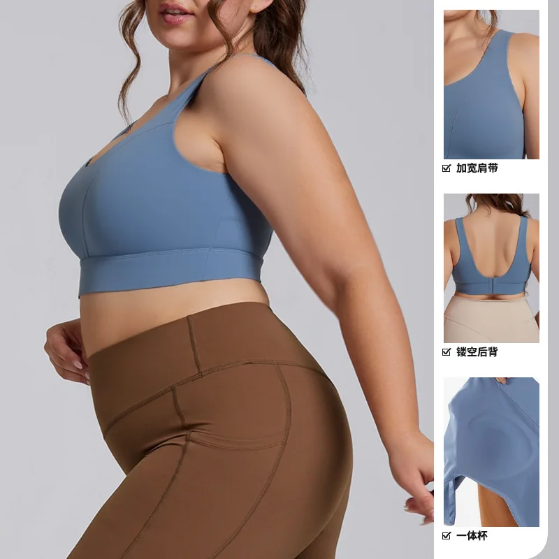 

Slightly Plus-Size Women’s Yoga Wear with Fixed Chest Pads: Push-Up, Shake-Proof One-Piece Cup Training & Fitness Bra