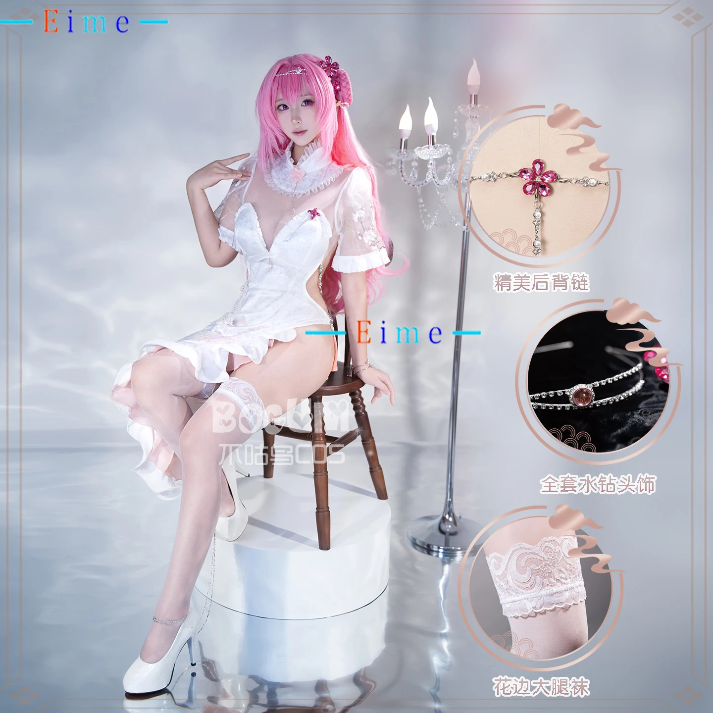 

Nikke Dorothy Косплей Костюм Женское Милое Белое Платье Cheongsam Сексуальный Вечерний Костюм Хэллоуин Униформа Мультфильм Одежда На Заказ