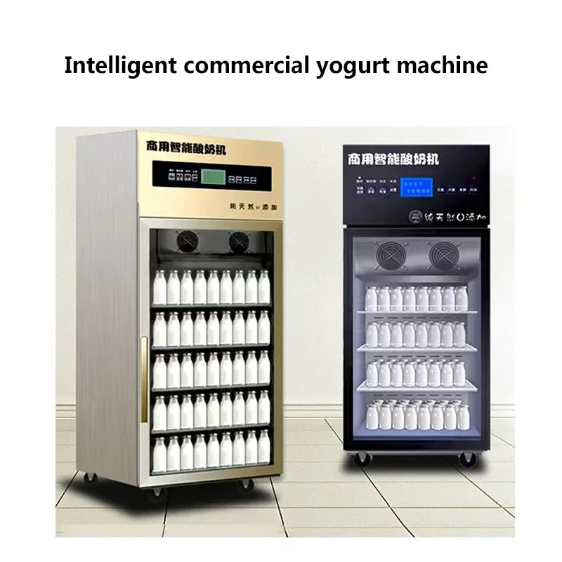 Huishoudelijke 220 V Yoghurt Machine Commerciële Gisting Doos Grote Capaciteit Automatische Gekoelde Gisting Rijstwijn Steriliza