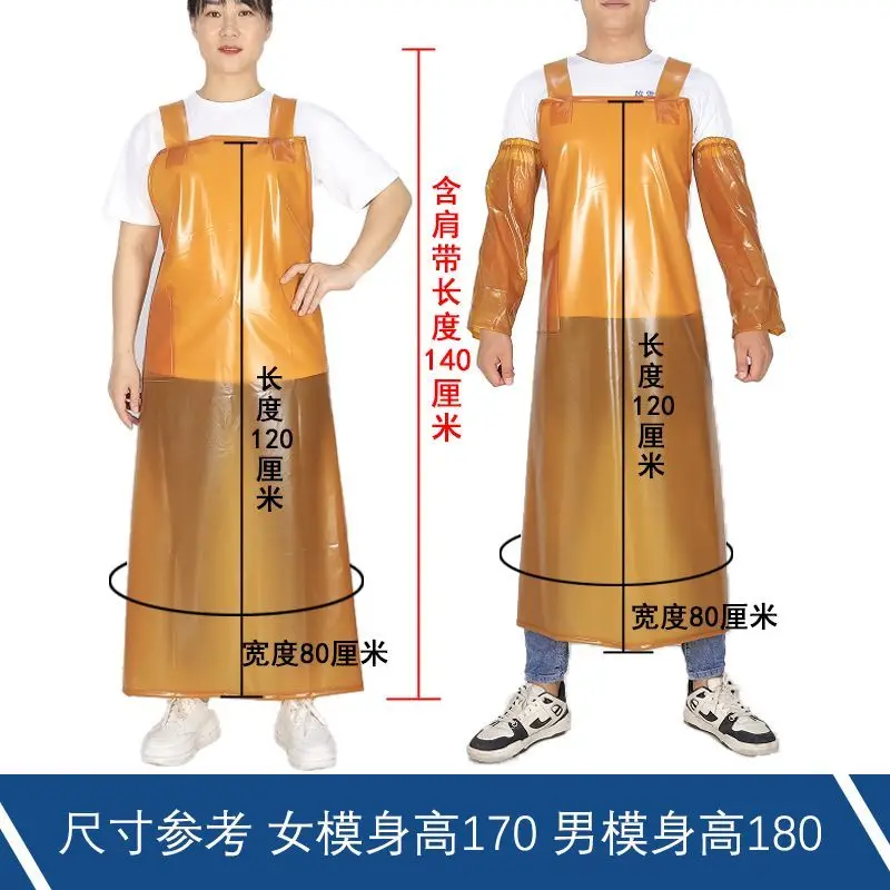 Beef tendon shoulder waterproof apron Household kitchen thick wear-resistant apron