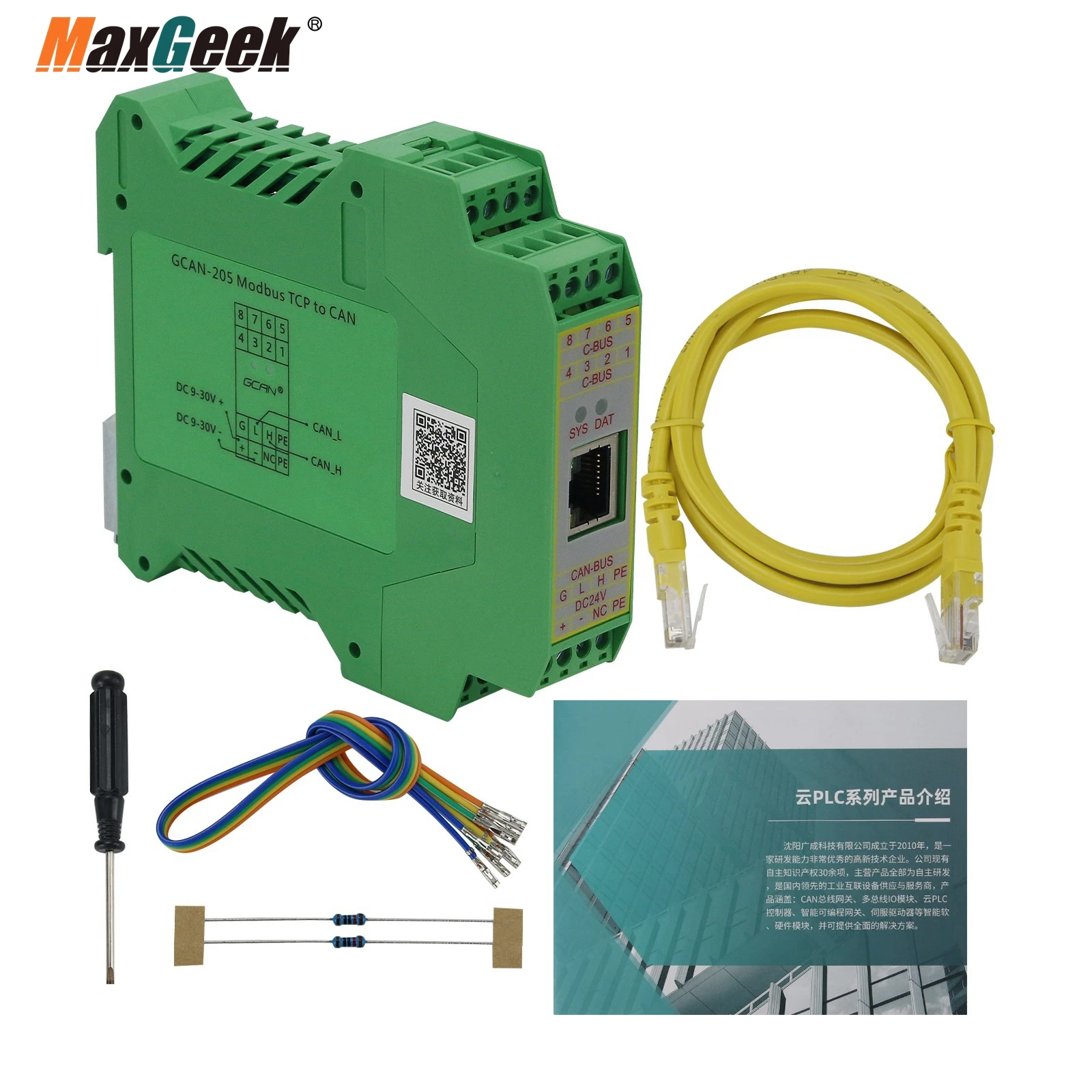 Imagem -02 - Maxgeek Gcan204 Modbus Rtu para Pode Ônibus Conversor Canopen Bus Gateway para Serial e Can-bus Conexão