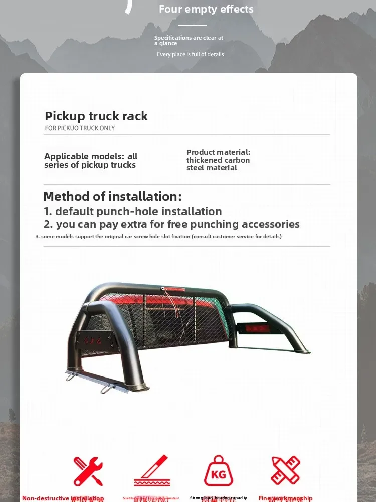 Gantry anti-overturn frame, special for bucket frame pickup truck