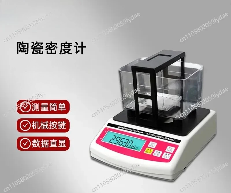 Liquid Density Concentration Tester High Precision Liquid Hydrometer Concentration Tester BRK-G