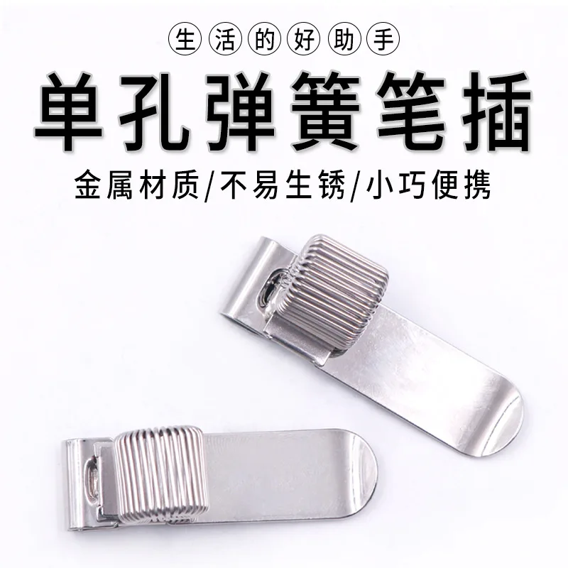 

6 Pcs Metal Clip Notebook Pen Holder Clamp Compact Springs Multifunction Clipboard Pencil