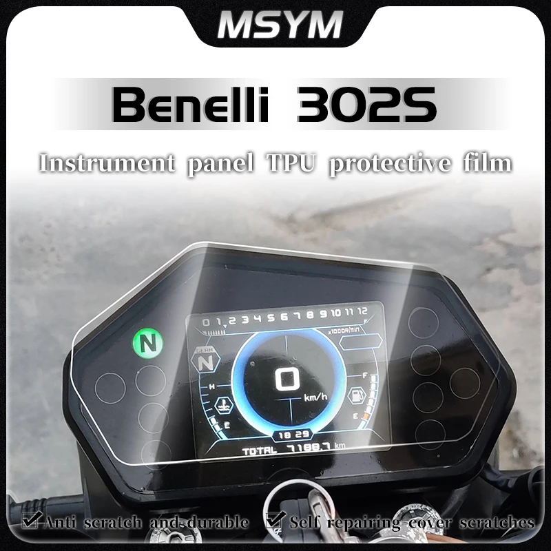 For Benelli 302S Blue Baolong headlight film instrument film transparent protective film sticker modification