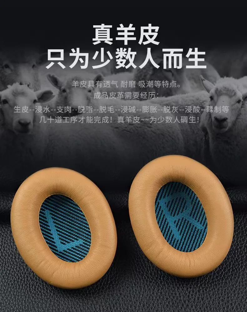 Genunie Sheepskin Leather Ear Pads for Bose QuietComfort QC15 QC25 QC35 QC35II QC45 AE2 Headphones replacement Earmuffs