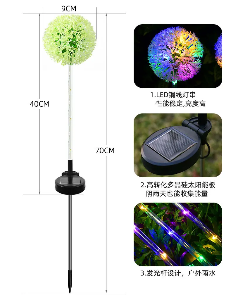 2pcs/Set Led solar dandelion light outdoor courtyard garden decorative light simulation green onion ball inserted ground light