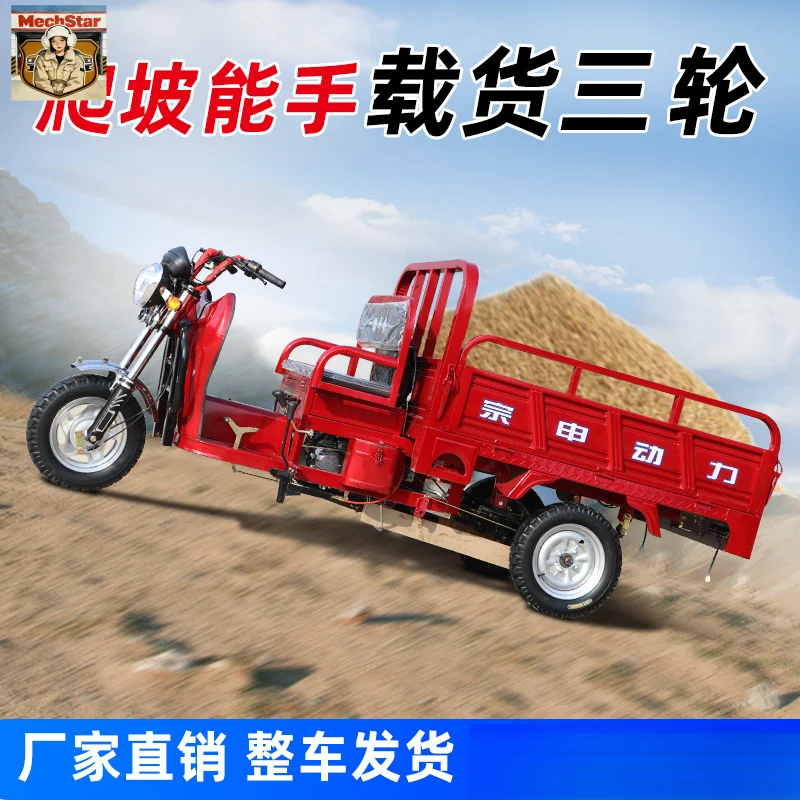 For Zongshen - Moto… - image