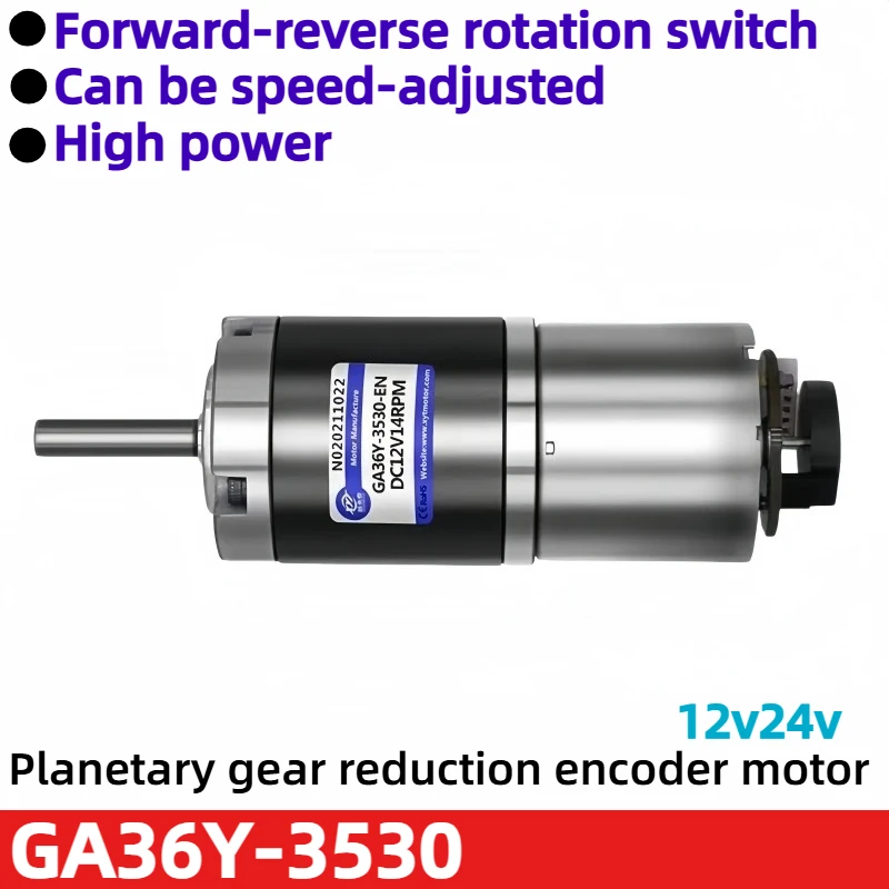 GA36Y-3530 Miniature DC High-Torque Planetary Reducer Motor with Encoder Capable of Forward and Reverse Rotation