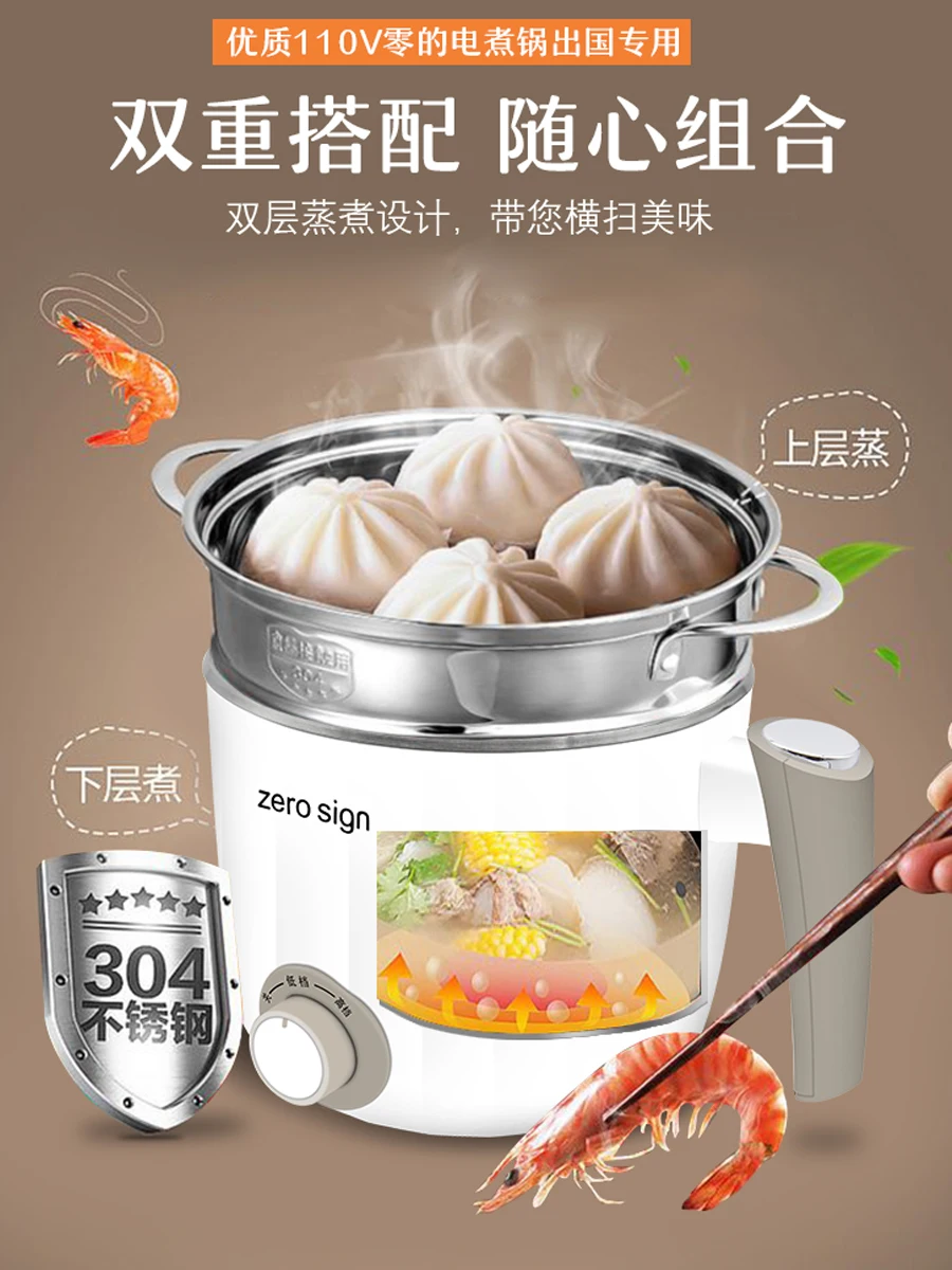 مقلاة حرارية كهربائية من الفولاذ المقاوم للصدأ ، كالدرون الذكي ، الأجهزة المنزلية الصغيرة ، الحساء والشعرية ، الولايات المتحدة واليابان ، 110 فولت