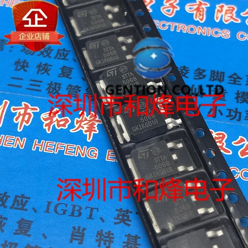 

10PCS STTA506B TO-252 5A 600V in stock 100% new and original