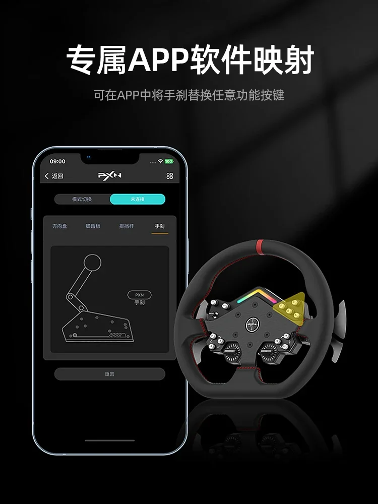 Linear handbrake racing emulator