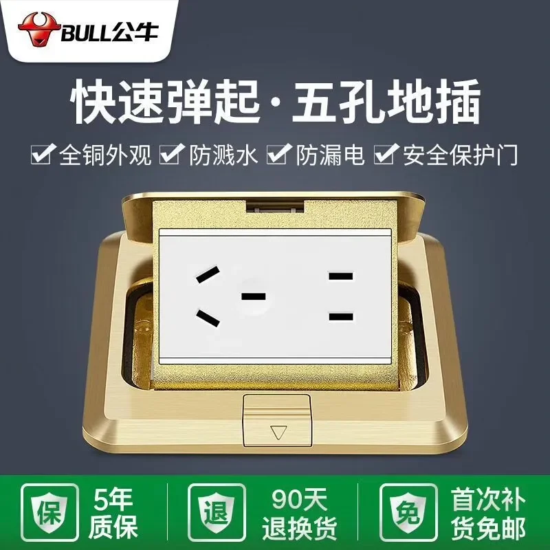 for Bull five-hole ground plug low price e-commerce return unused no packaging
