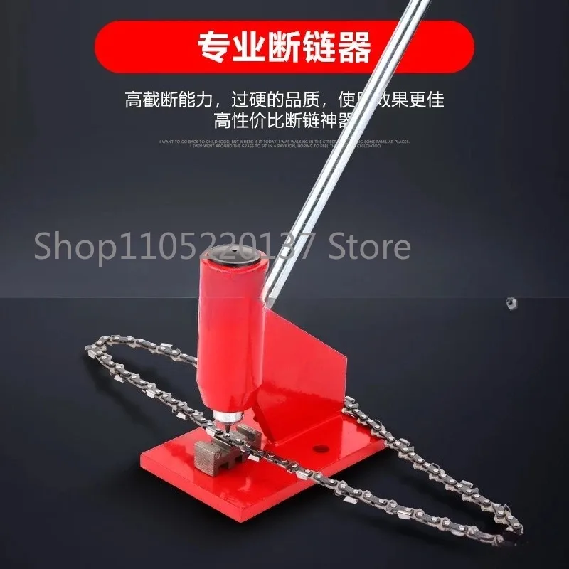 Chainsaw  breaker, chain remover, chainsaw chain connector,  riveter