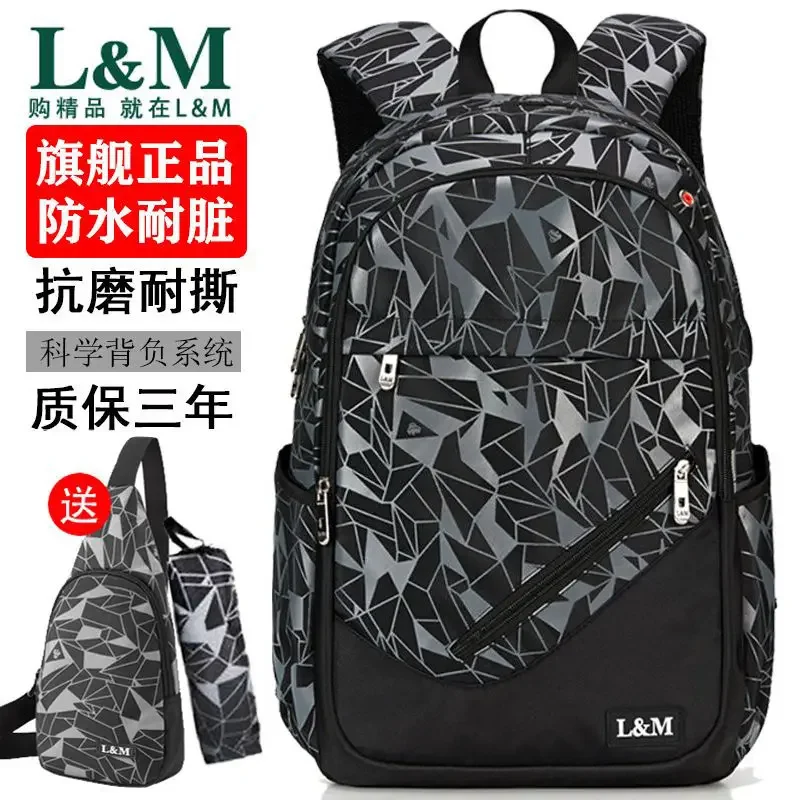 Schoolbag Male Middle Students High School Primary Boy Backpack Large Capacity Load Reduction Strong Dirty Water Resistant Bag