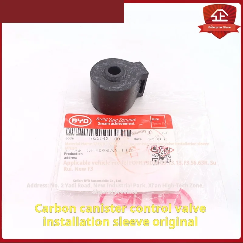

For BYDF0Canister control valveF3RG3L3F3S6G3RSu Rui installation rubber fixing sleeve original