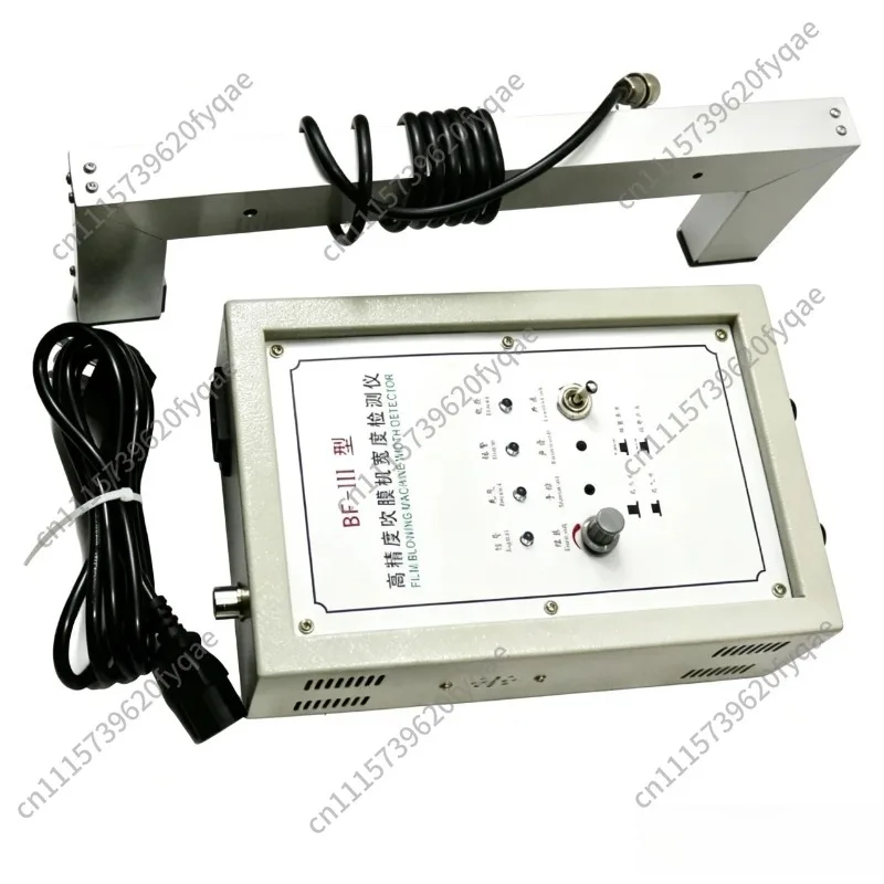 BF-3 BF-4 Automatic Supplementary Air Controller High Precision Width Detector for Film Blowing Machine with Air Discharge
