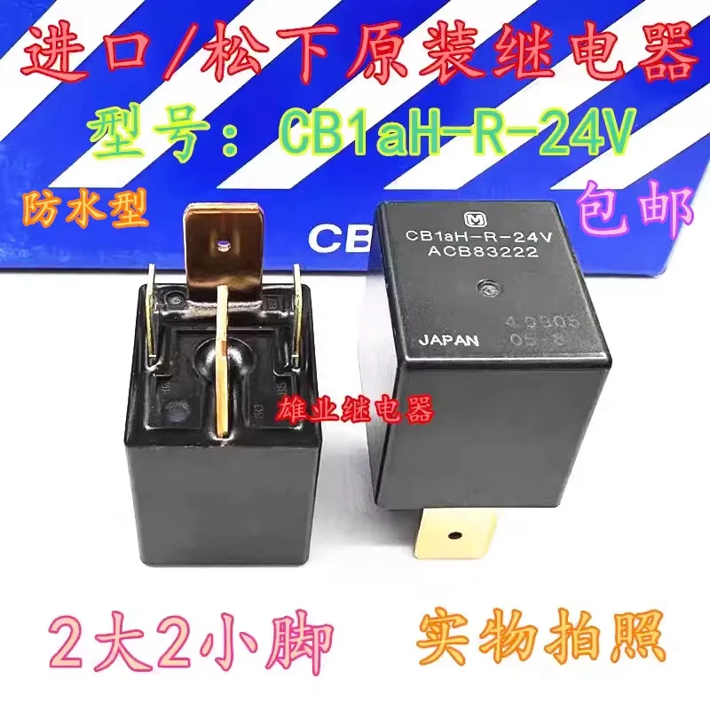 

1 шт. для Cb1ah-R-24V ACB83222 автомобильное реле Cb1ah-24V ACB83202 70A