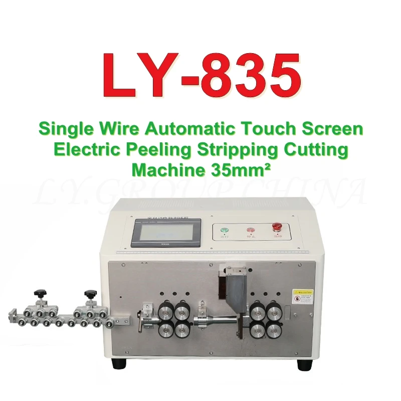 

LY 825 835 Single Wire Automatic Touch Screen Electric Peeling Stripping Cutting Machine 8 Wheels For Computer strip wire