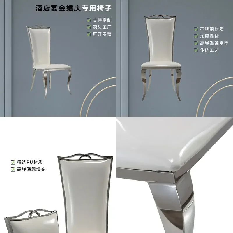 European-Style Dining Chair for Home Restaurant Hotel Banquet Use with Stainless Steel Backrest in Silver White