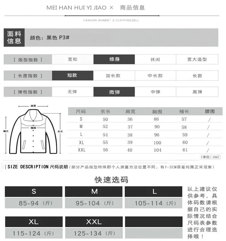 여성용 슬림핏 라펠 가죽 코트, 짧은 코트, PU 재킷, 오토바이 여성복, 2024 용수철 가을 신상