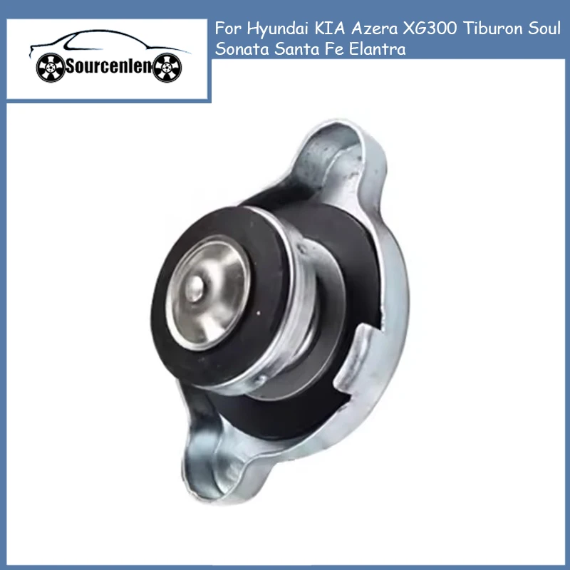 1.1 Radiator Cap For Hyundai KIA Azera XG300 Tiburon Soul Sonata Santa Fe Elantra 253303K000 Car Radiator Cap 1.1 25330-3K000