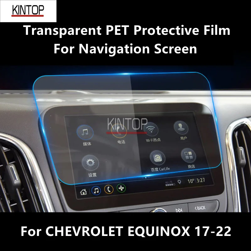 

For CHEVROLET EQUINOX 17-22 Navigation Screen Transparent PET Protective Film Anti-scratch Accessories Refit