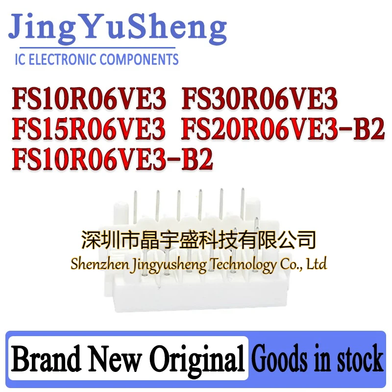 New Original FS20R06VE3 FS30R06VE3 FS15R06VE3 FS10R06VE3 FS20R06VE3-B2 FS10R06VE3-B2 Module Integrated Circuit