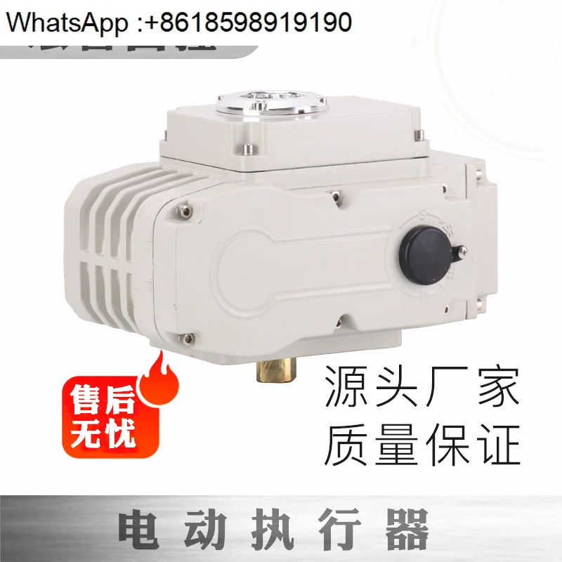 

Electric Actuator, Air Valve, Switch Type Intelligent Regulation Electric Device 220V