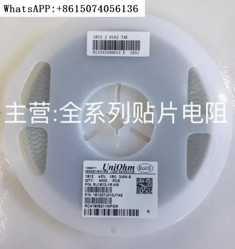 1812 2010 2512 Smd …