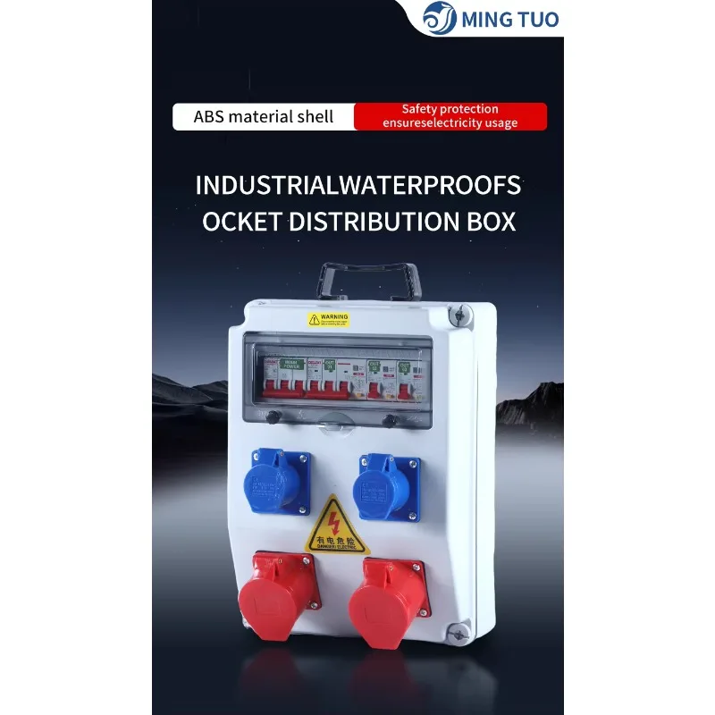 【2026】Outdoor Waterproof Steel ABS PC IP65 Temporary Socket Distribution Box For Construction Power Tools And Equipment Connecti