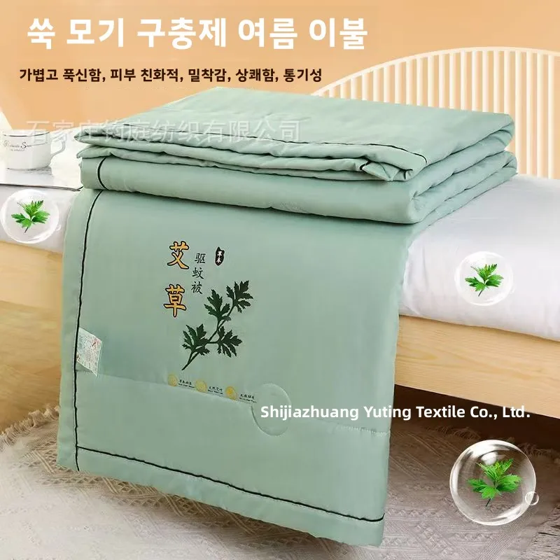 

Bamboo Warm Fiber Machine Alternative Duvet Bedding All Lightweight Season Hypoallergenic Soft Comforter Washable Insert Down